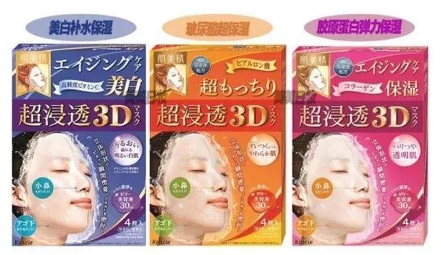 13款国货面膜,5款日系面膜测评春季补水哪款好