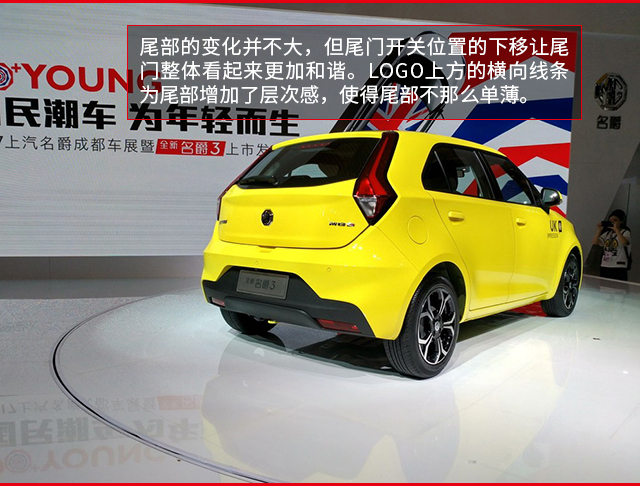 名爵车三代外观,新一代名爵3具备轻混