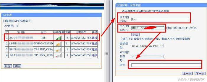 无线路由器楼上楼下哪里信号好,房间wifi信号差用中继还是路由器