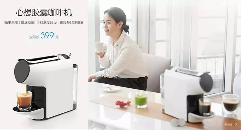 小米胶囊咖啡机使用方法,目前最好的胶囊咖啡机