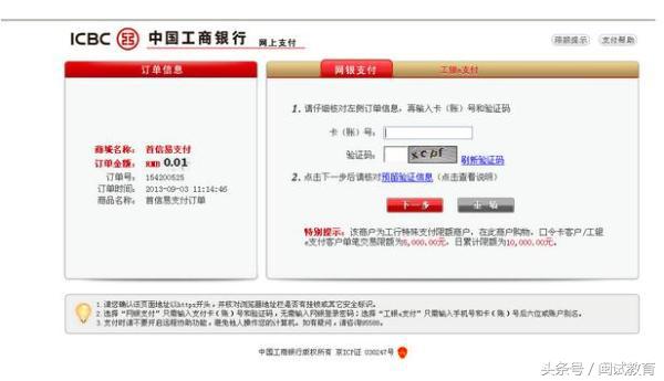 教师资格证报名缴费了可以退吗,教师资格证报名弹不出缴费二维码