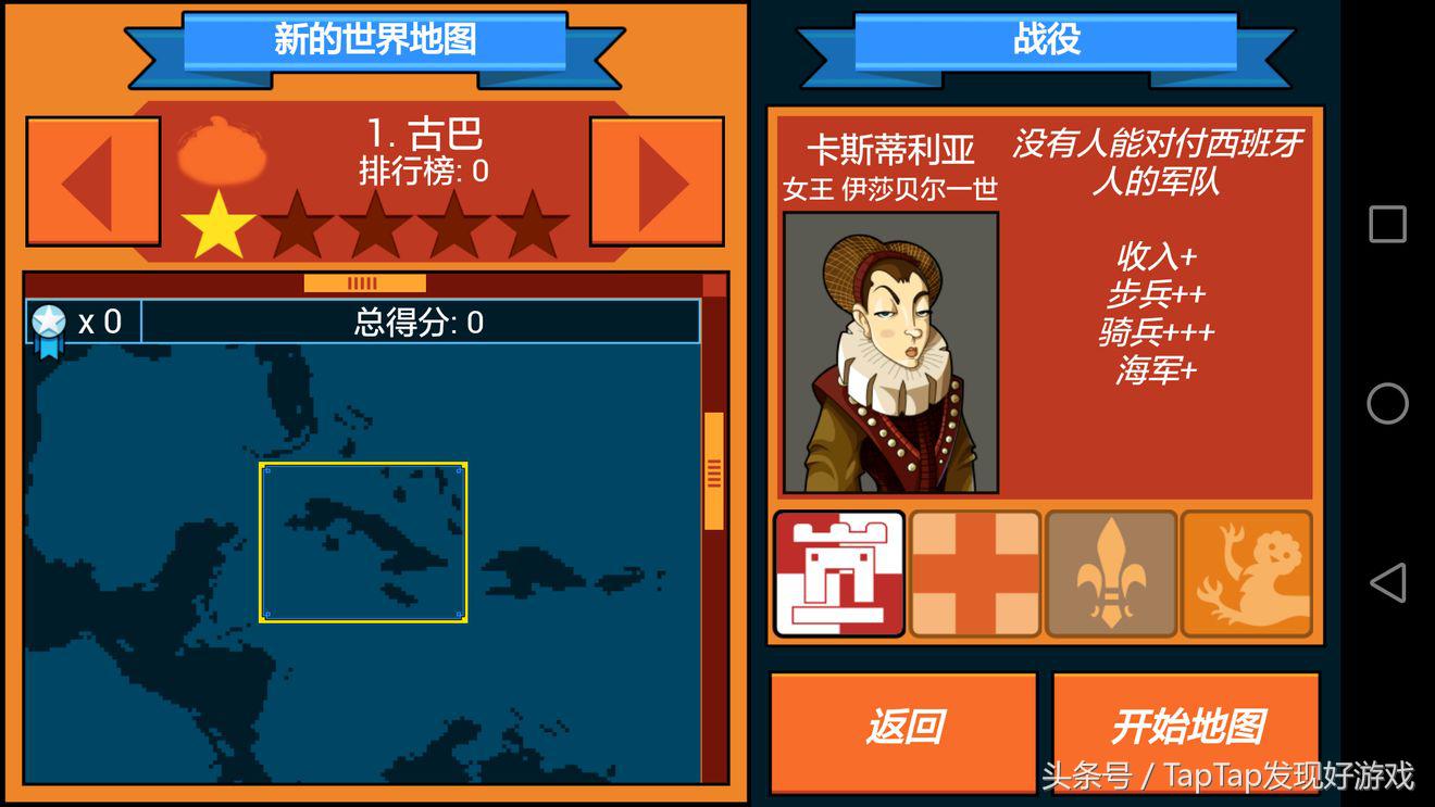 一款发展文明的回合制游戏,回合制历史策略类手游