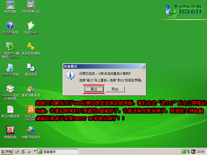 开不了机怎么用u盘重装电脑系统,电脑开机不了如何用u盘重装系统
