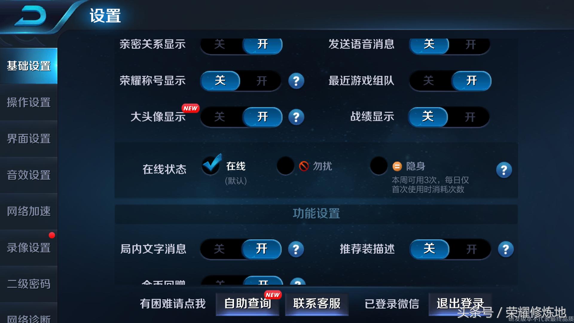 王者荣耀碎片商店会上架诸葛亮吗,诸葛亮的皮肤会出现在碎片商城吗