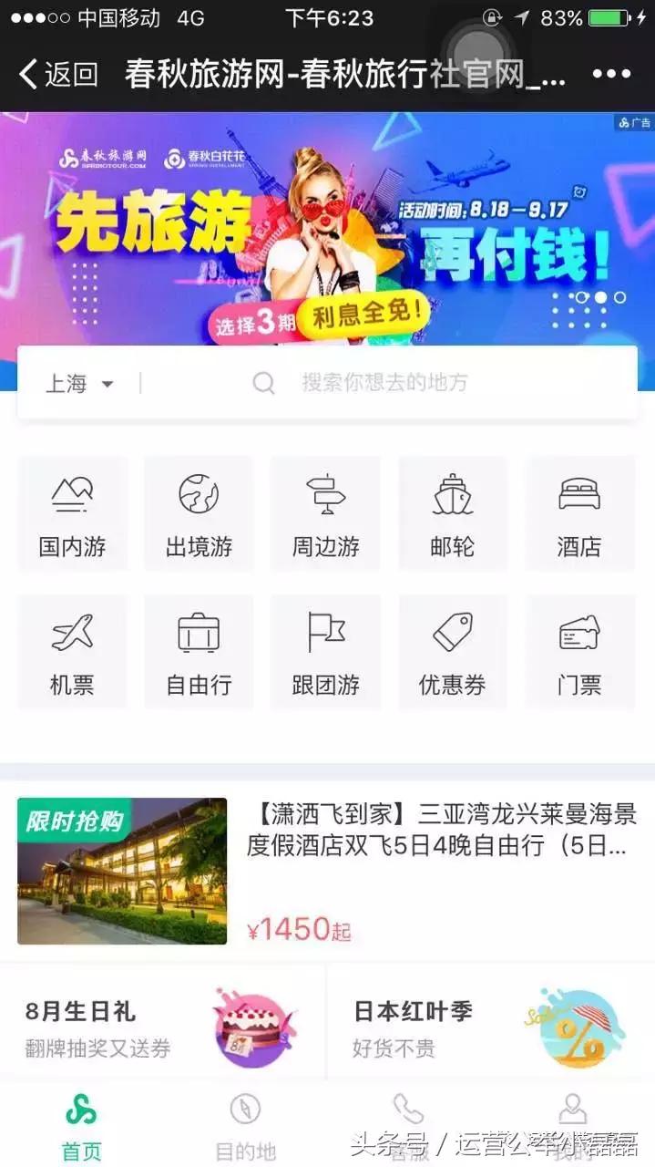 美食公众号的推广方法,公众号怎么推广增流量