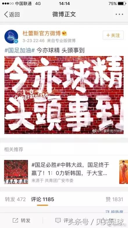 足球就是当之无愧的世界第一运动,足球就是世界第一运动吗