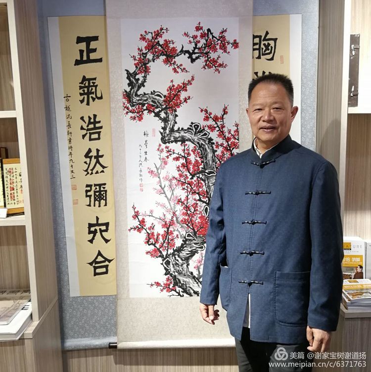 谢氏得姓始祖,关于谢氏的来源和谢姓的历史名人