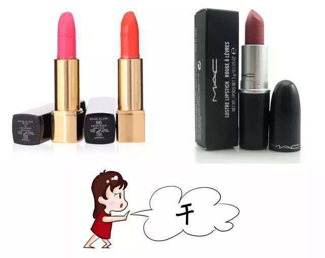 大牌口红和平价口红区别,大牌口红跟平价口红的区别