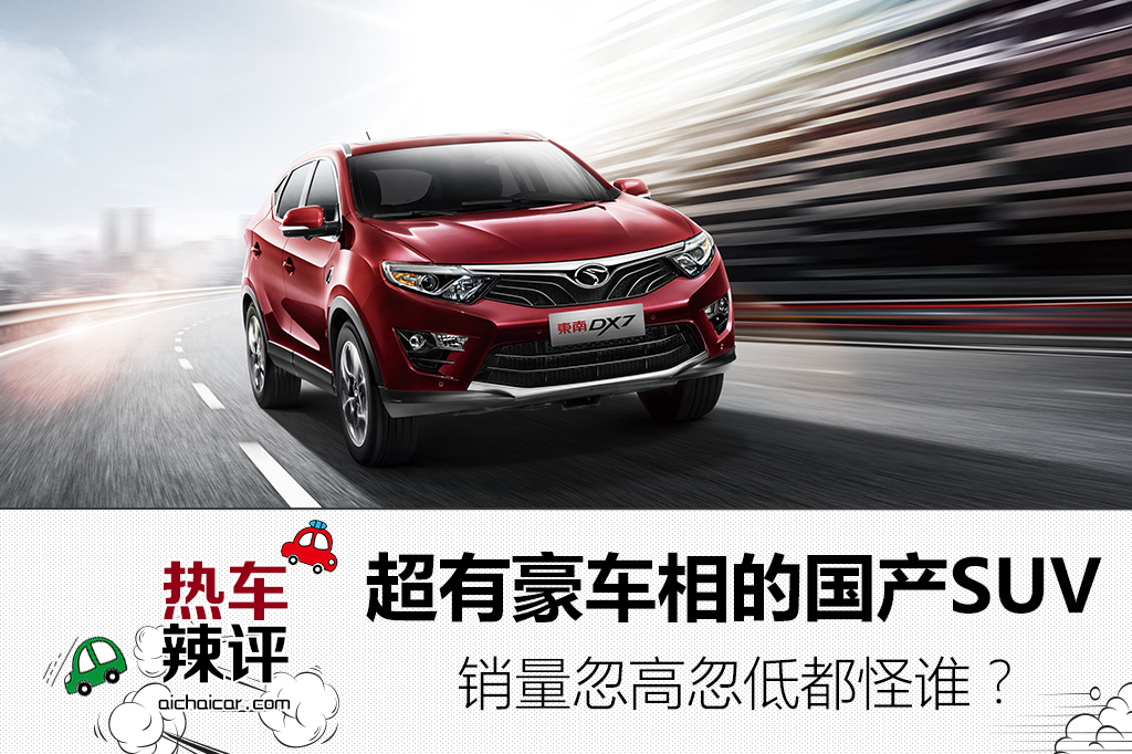 意大利人给TA弄了一脸豪车相，这车为啥还是卖不好？