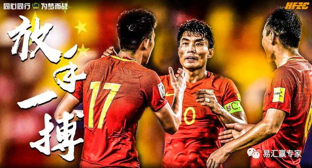 易汇赢,足彩胜负彩24033新浪大势分析