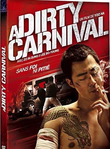 韩国校园黑帮热血电影,韩国黑社会电影魅力