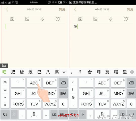 yunos3.01车机如何安装软件,yunos3.2操作系统怎么样