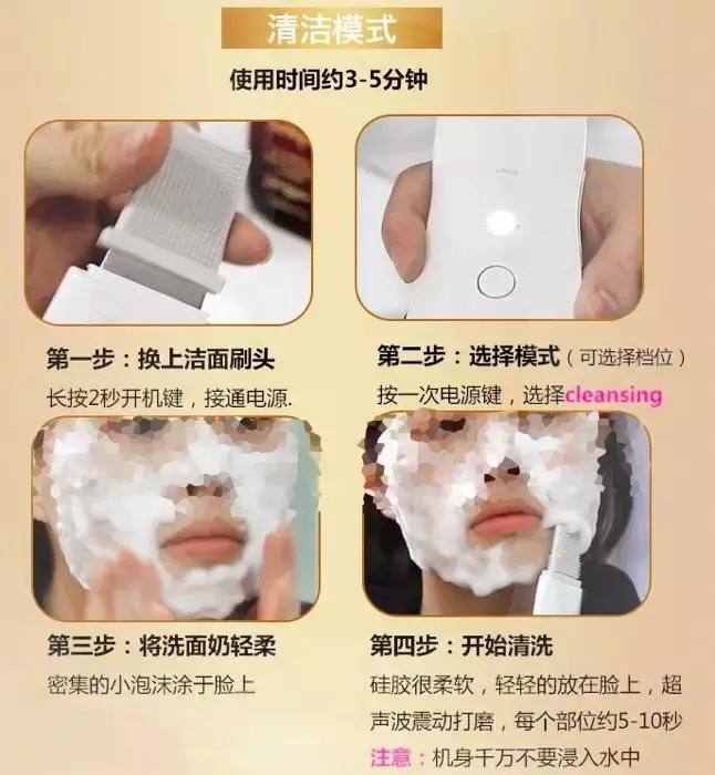 那些坑爹的网红产品,黑科技美容仪哪个牌子好