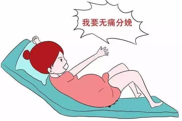 榆林孕妇生产中因疼痛跳楼身亡，我们该认真谈谈无痛分娩了