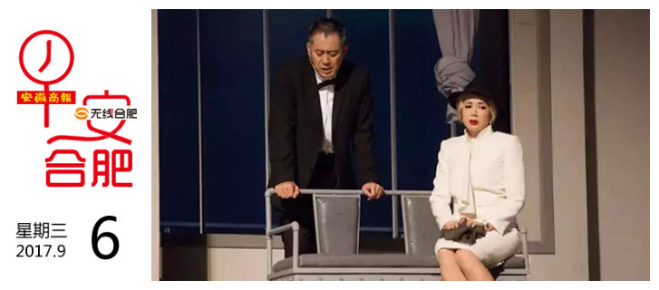 合肥打造超级旅游中心,合肥最新建设的景区