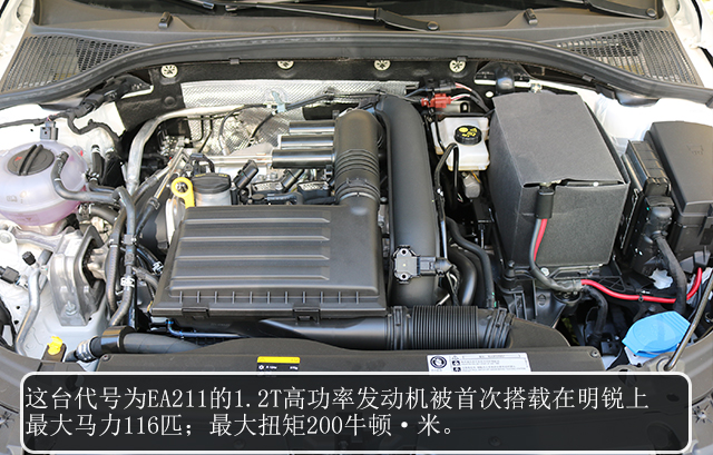 是09款的明锐好还是10款的明锐好,老明锐改明锐rs