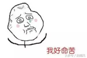 非布司他真的是现今最好的痛风药?!