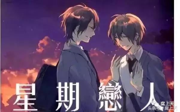 《星期恋人》《只有花知晓》《10Count》宝井理人的作品都很棒