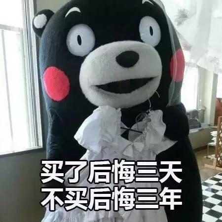 共享手机登陆昆明，一天11块，32G的iPhone7租到手