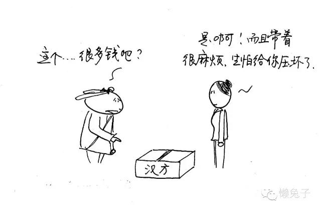 日本的汉方是怎么来的,日本汉方的发展历史