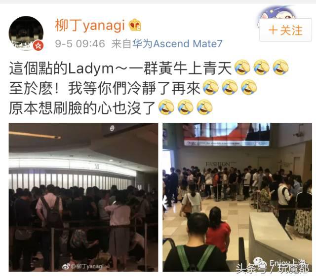 ladym蛋糕价目表,上海ladym还能买到吗