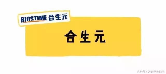 老爸评测国产奶粉推荐2段奶粉,2021奶粉不合格名单国产奶粉