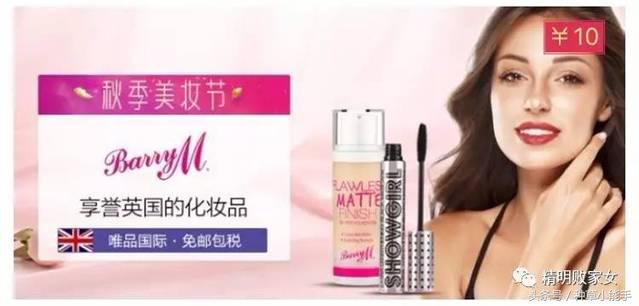 唯品会上的国外化妆品能买吗,不用代购的化妆品平台