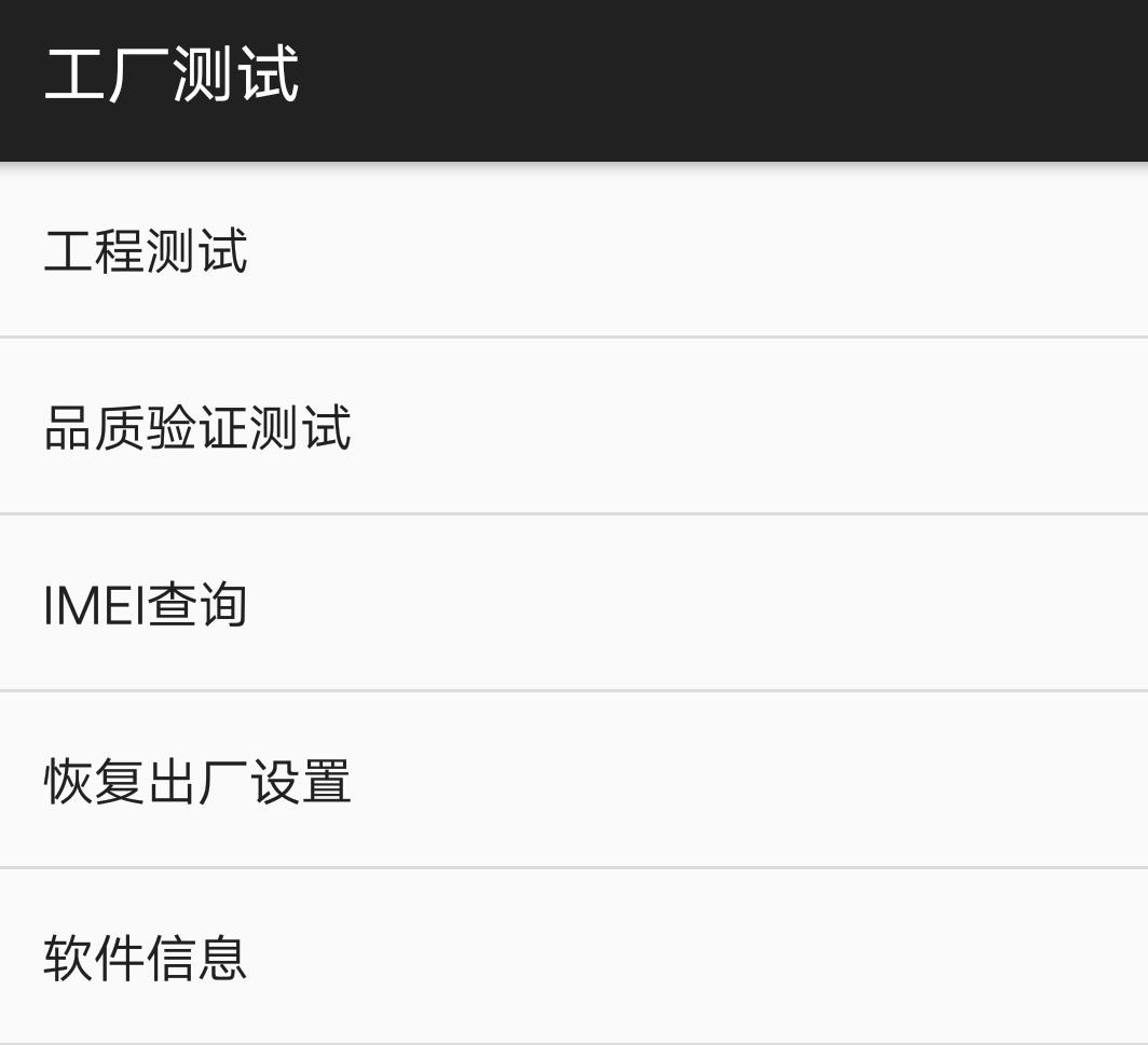 vivo手机的通病怎么解决,vivo手机一般容易出现什么问题