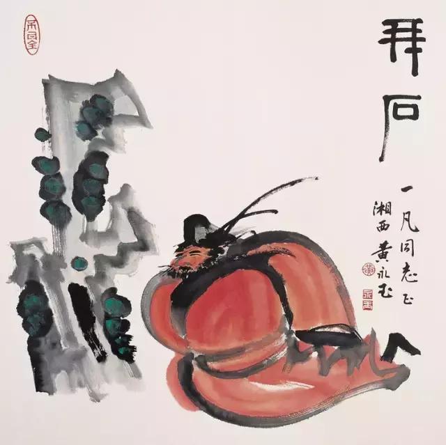买名人字画怎么买,买名家书画要去哪里买