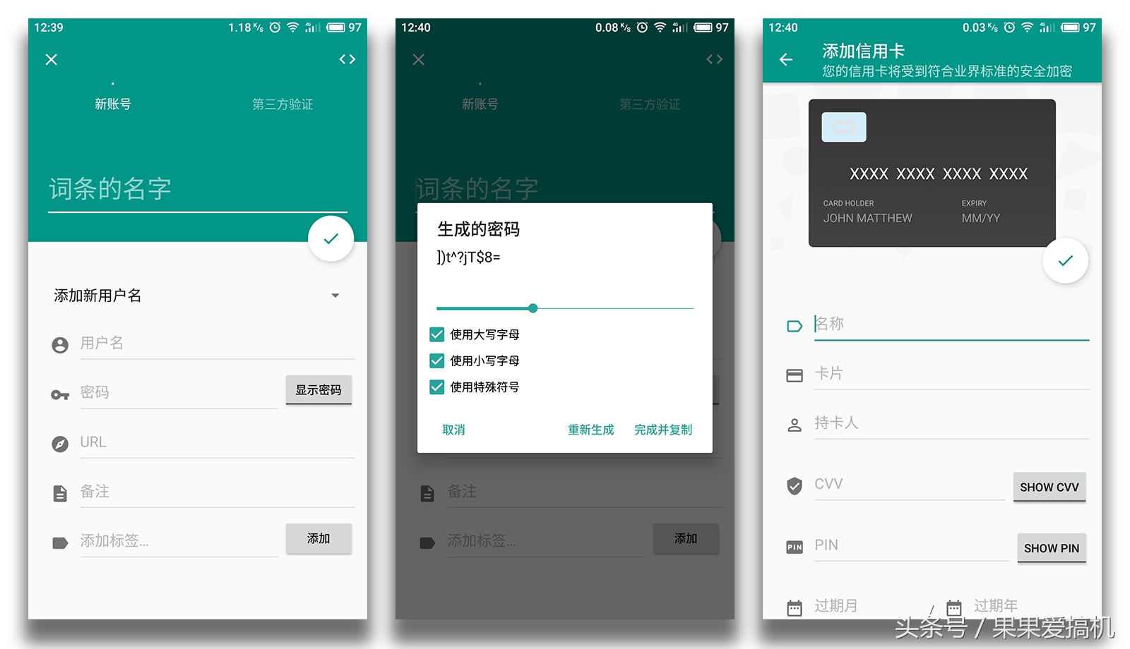 原来密码,原来密码忘记了怎么更改密码