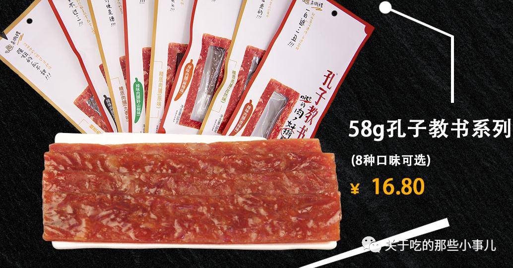 放毒啦，淘宝上那些好吃到飞起的零食