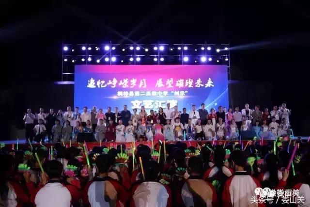 桐梓县第二高级中学有多大,遵义桐梓二中学校