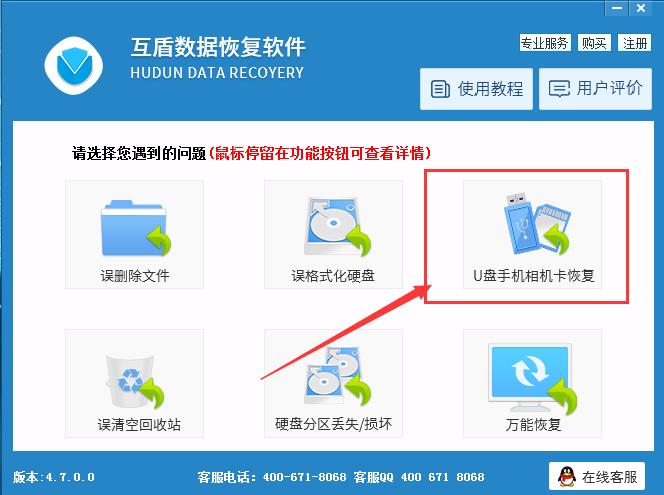 闪迪u盘资料删除后还能找回吗,闪迪u盘里的文件怎么删除干净