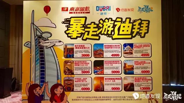 去过的地方还想重游,去旅游没玩到还想再去