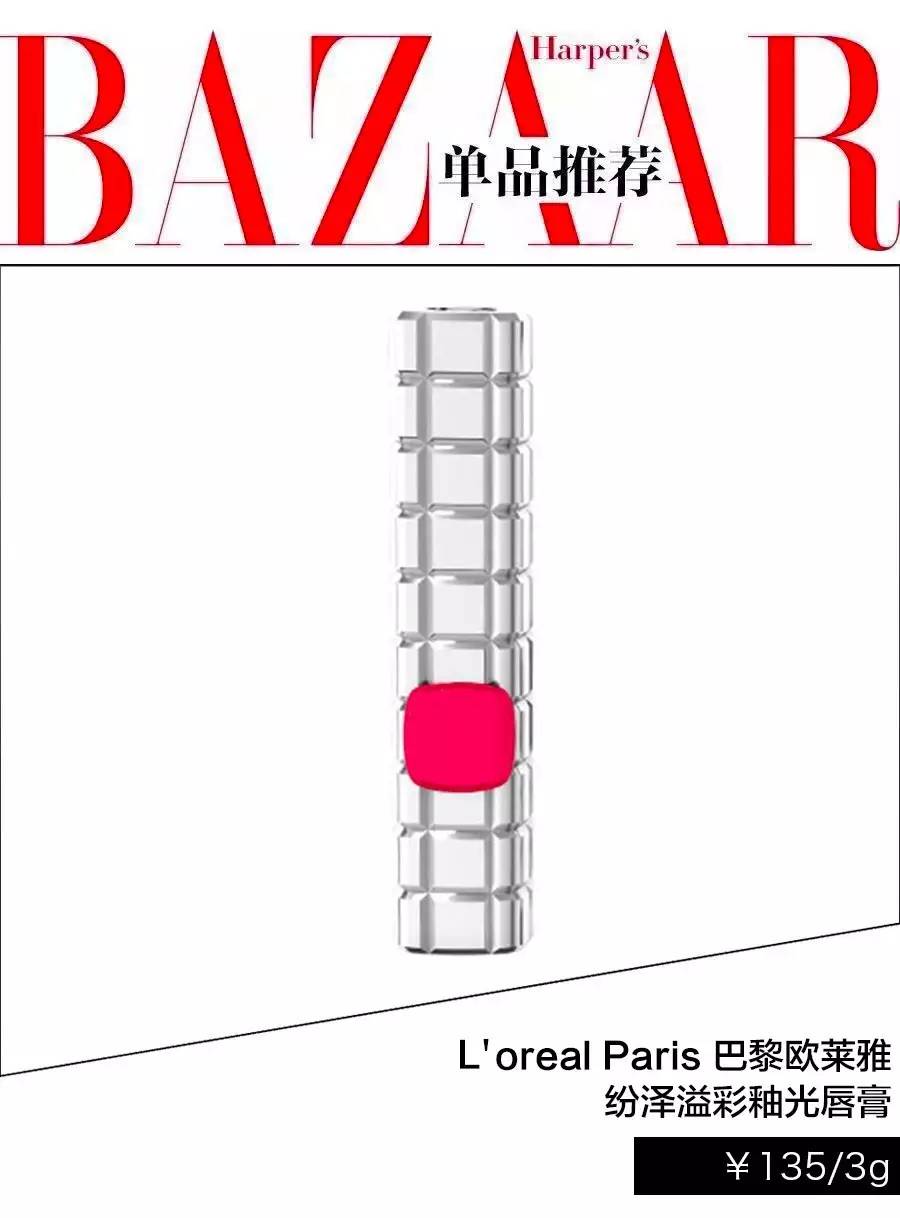 38岁陈乔恩甜美似少女,陈乔恩唇妆哪个好看