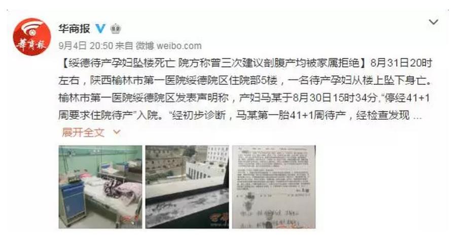 怀孕焦虑有多可怕？如何自身缓解？