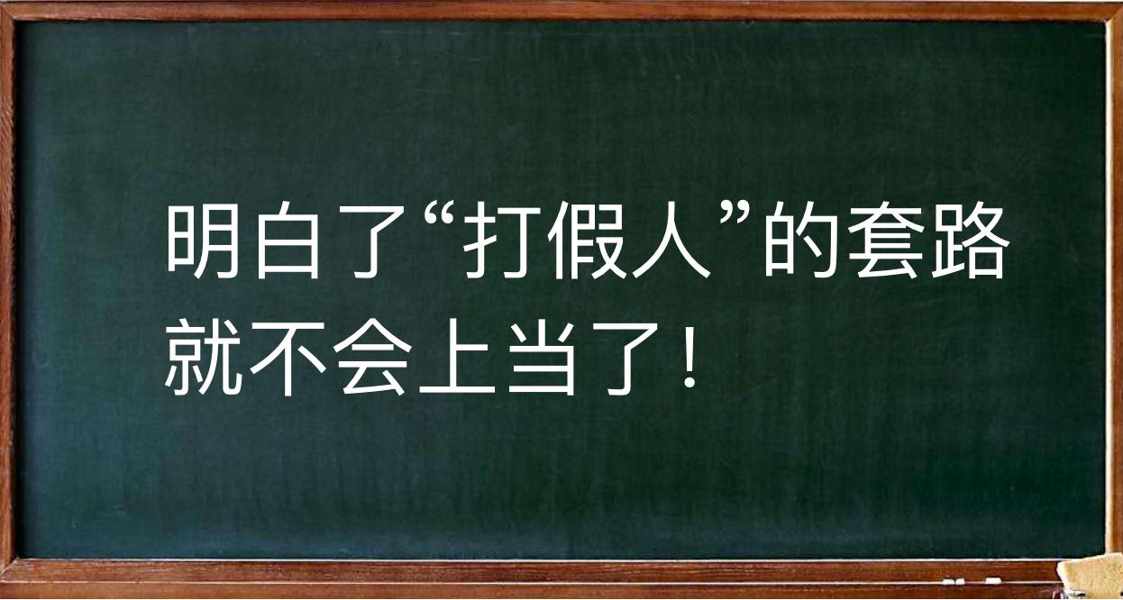 新手开店容易掉的坑,新手开店警惕这五个陷阱