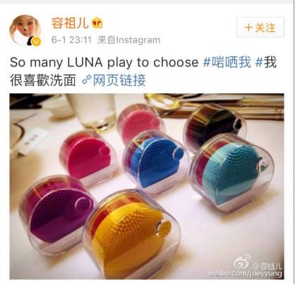 杨幂范冰冰面膜哪个好,刘雯杨幂同款化妆品