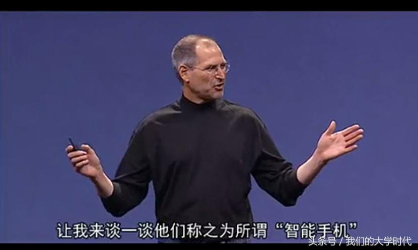 乔布斯第8代iphone发布会完整版,乔布斯iphone一代发布会完整版