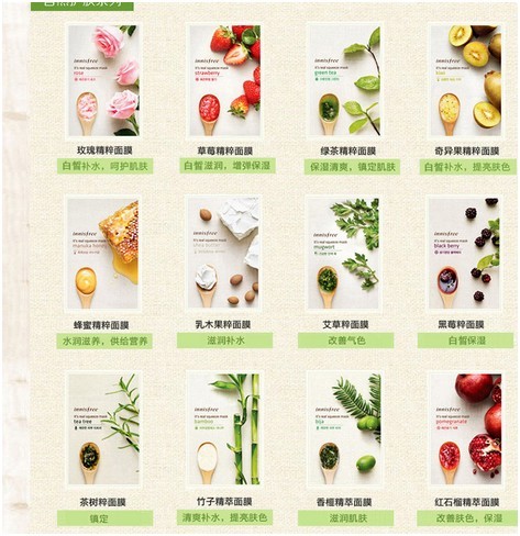 在韩国爆火的国货面膜,正品韩国面膜淘宝店铺