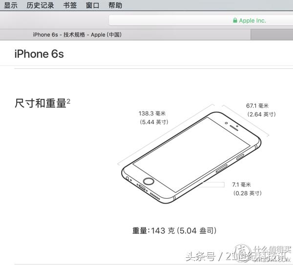 再也不想携带移动电源,又想iPhone电力满满?你可以这样做
