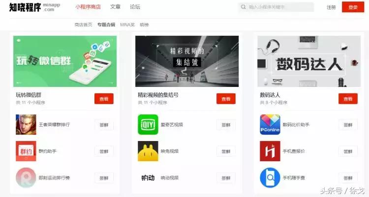 傻瓜式引流创业项目,100个冷门创业引流方案