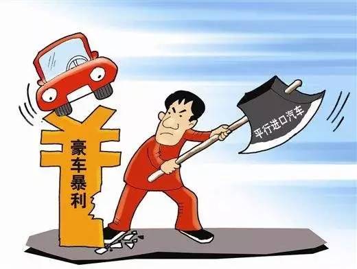 40万买“平行进口”福特野马汽车比4S店省下10万？