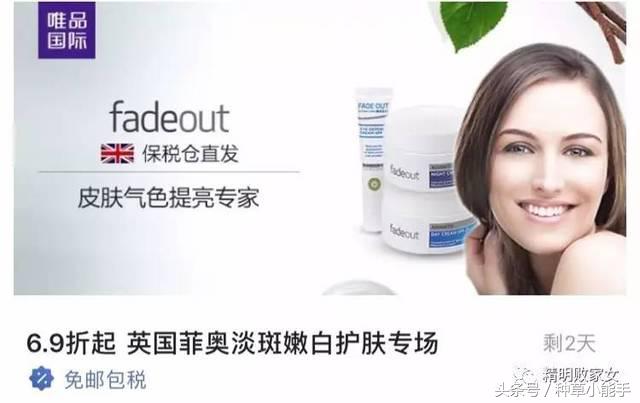 涓嶇敤浠ｈ喘鐨勬姢鑲ゅ搧鍦ㄥ摢閲屼拱,涓嶇敤娴锋窐浠ｈ喘鐨勫寲濡嗗搧