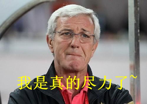 国足憾负韩国,国足世界杯悲情比赛