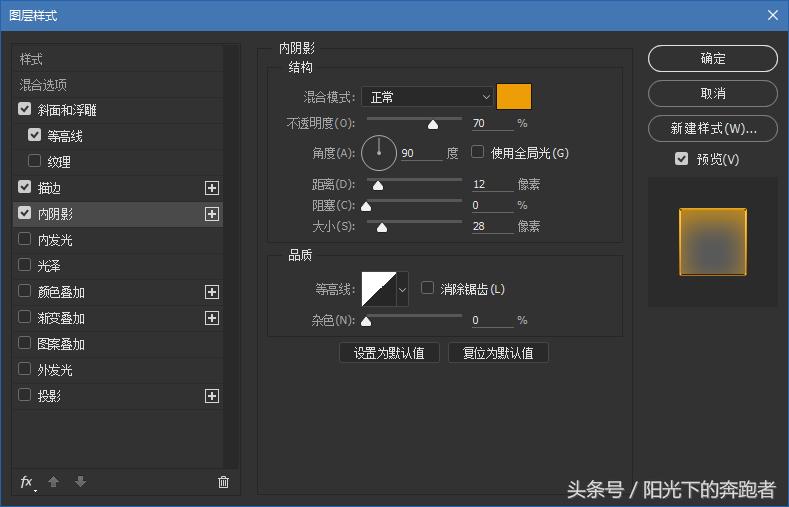 ps怎么做金属立体字体教程视频,ps字体制作教程过程