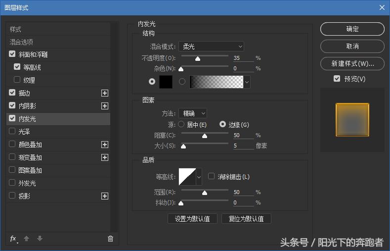 ps怎么做金属立体字体教程视频,ps字体制作教程过程