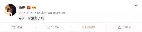 靳东再次发文疑回应争议,靳东微博怒怼争议