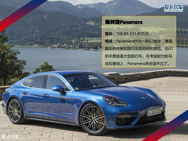 汽车运动会出场,汽车出席运动会