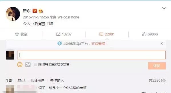 靳东的能力有多强,靳东装逼真的很难吗